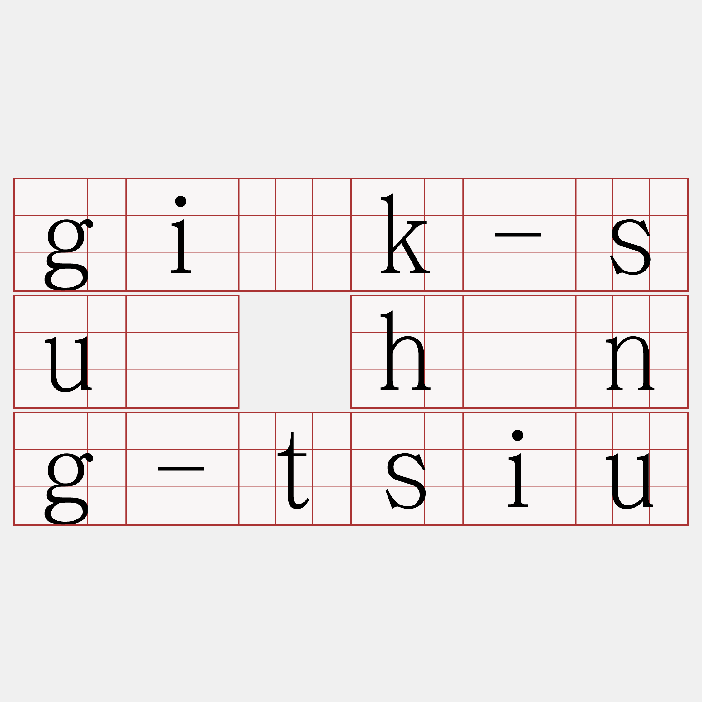 gi̍k-suí hîng-tsiu